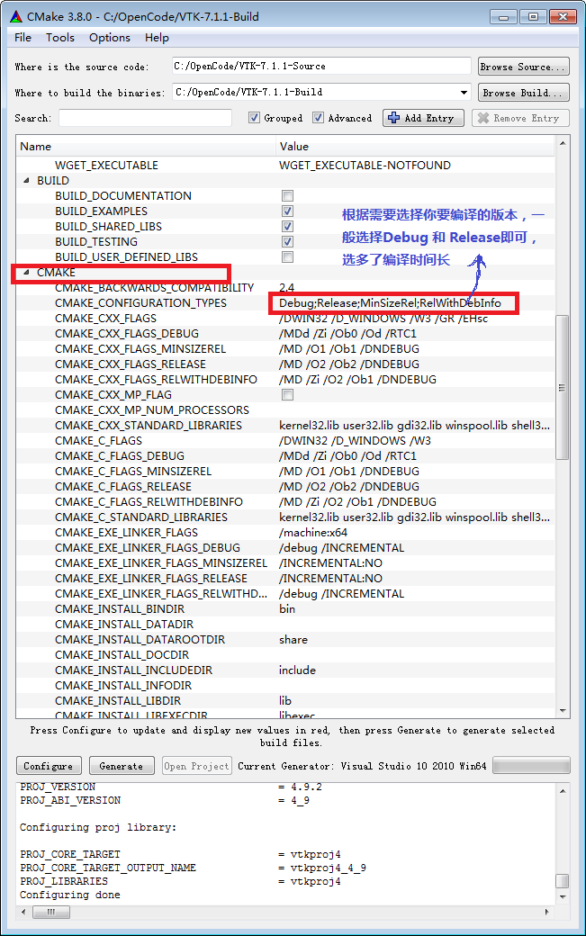 VTK7.1+CMake+VS2010编译-005